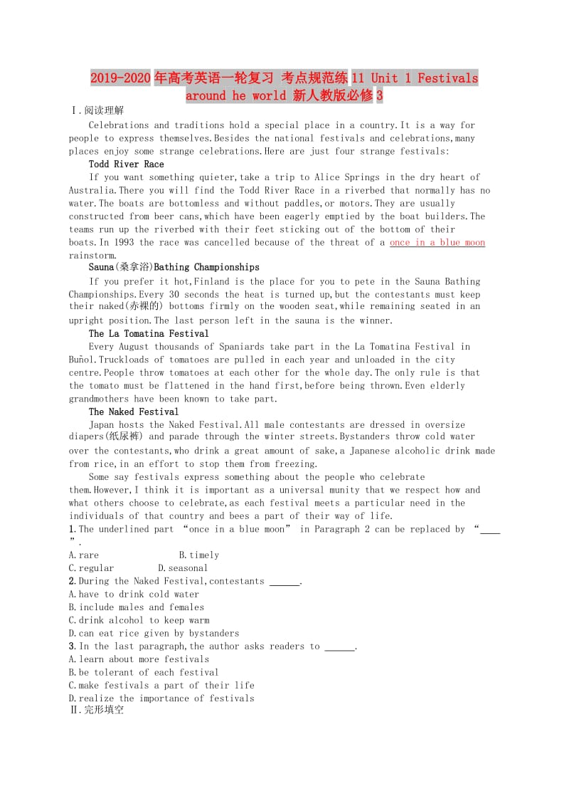 2019-2020年高考英语一轮复习 考点规范练11 Unit 1 Festivals around he world 新人教版必修3.doc_第1页