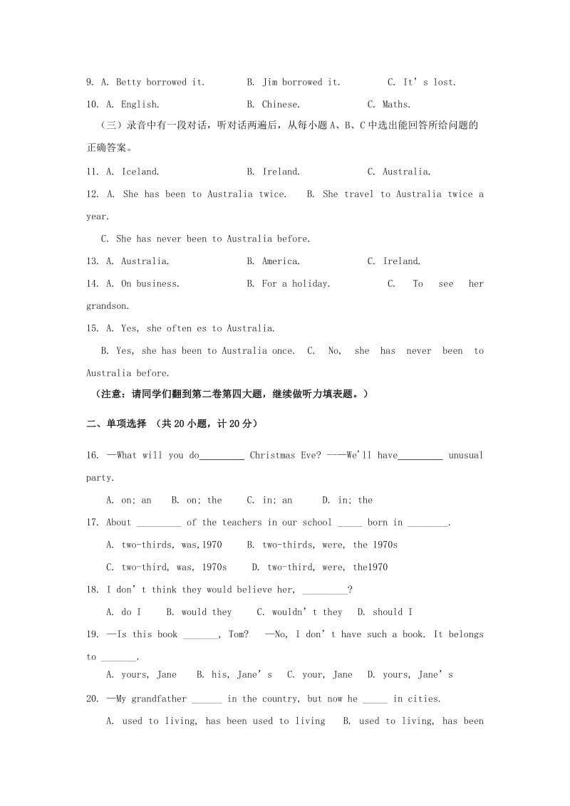 2019-2020年中考考前最后一次模拟英语试题.doc_第2页