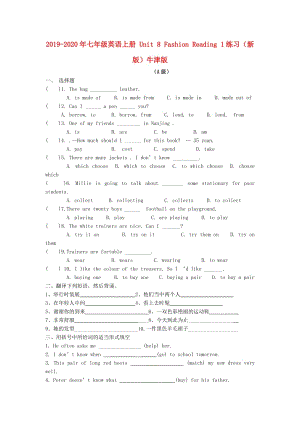 2019-2020年七年級(jí)英語(yǔ)上冊(cè) Unit 8 Fashion Reading 1練習(xí)（新版）牛津版.doc