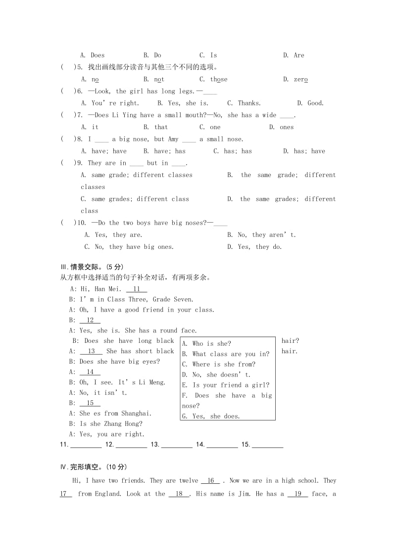 2019-2020年七年级英语第八周周练试卷(无答案).doc_第2页