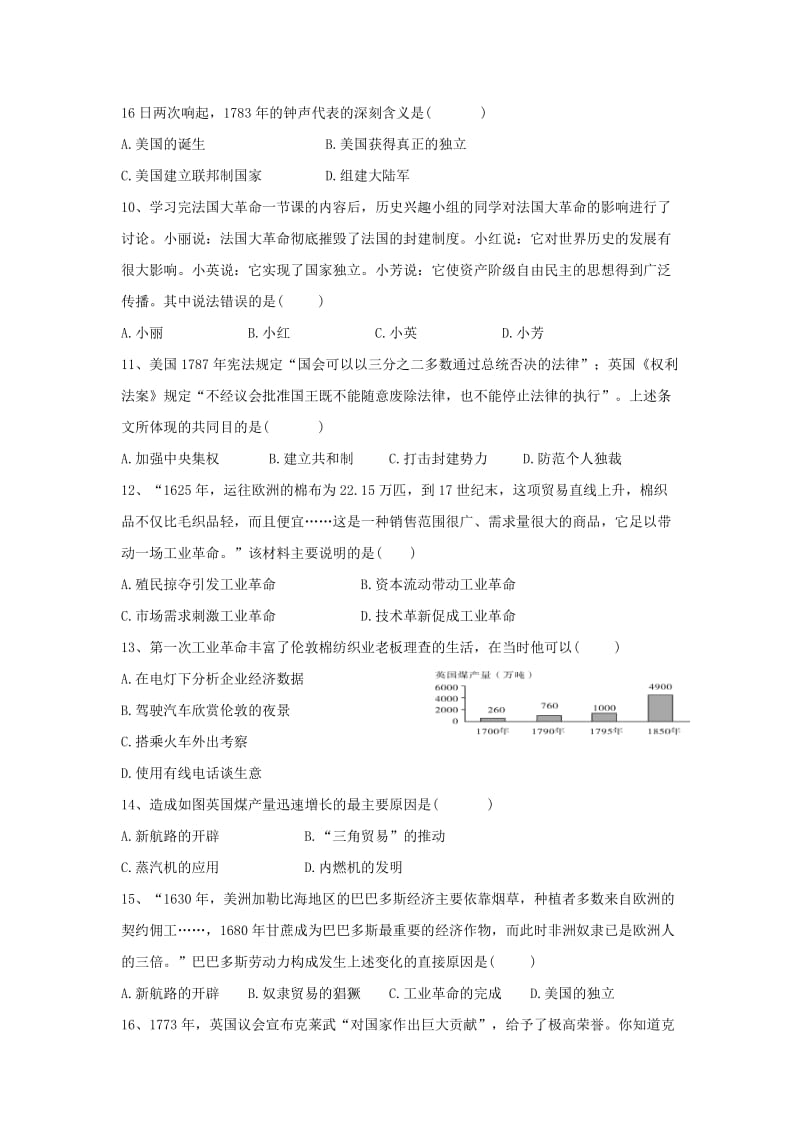 2019-2020年九年级历史上学期学业检测试题新人教版.doc_第2页