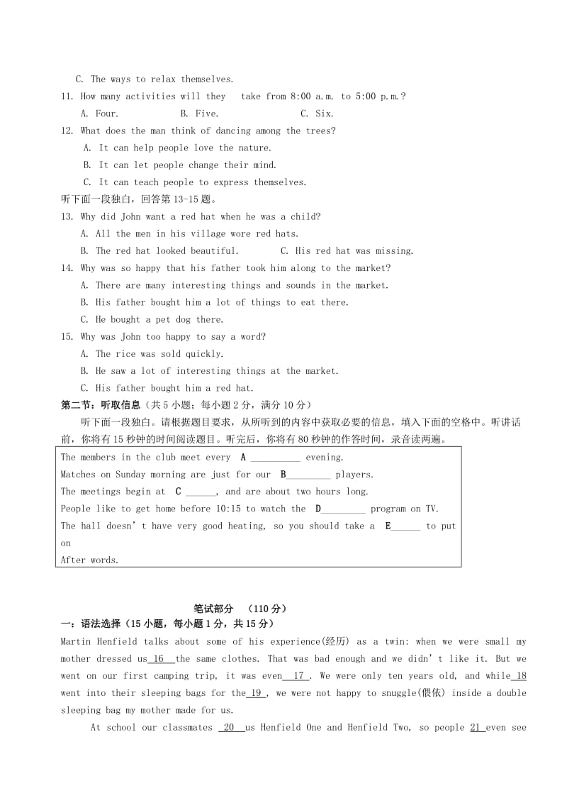 2019-2020年九年级英语10月统考试题 牛津广州版.doc_第2页