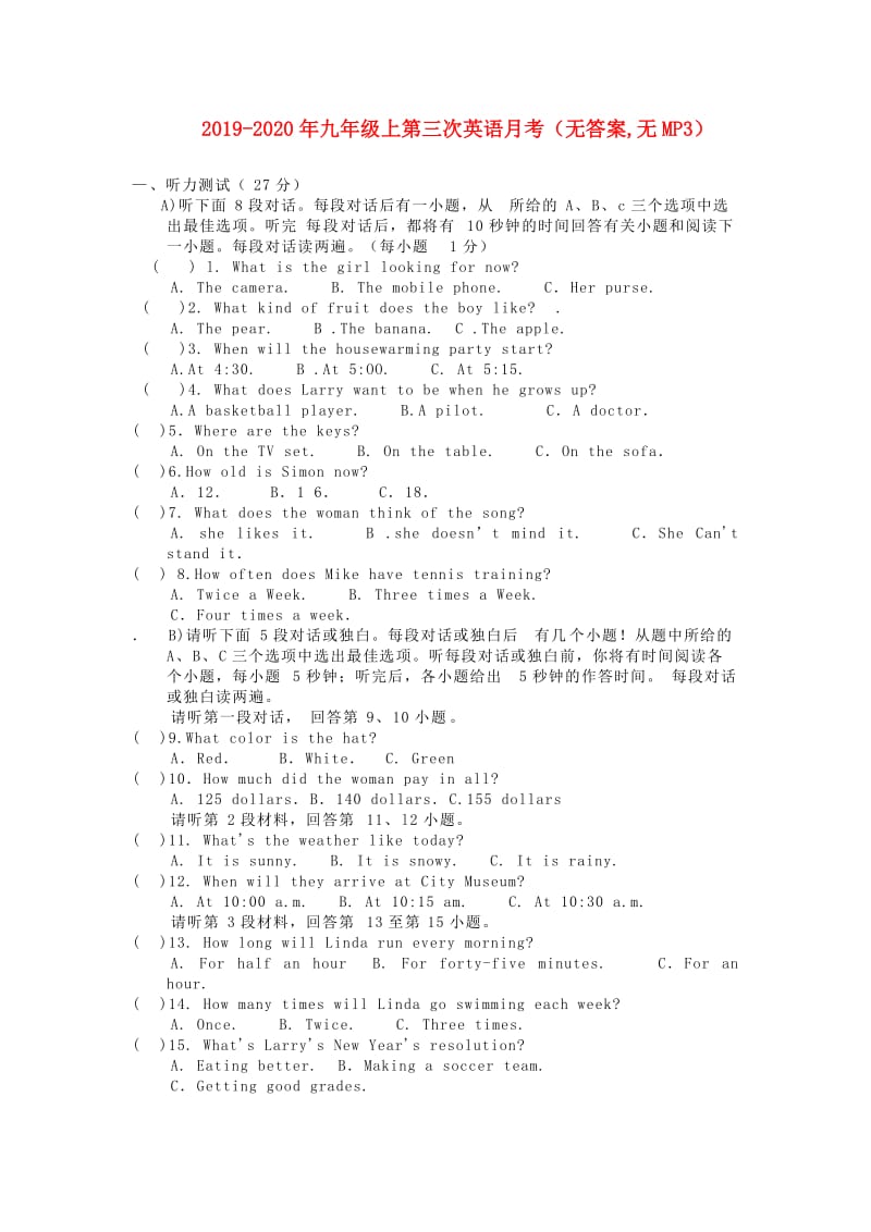 2019-2020年九年级上第三次英语月考（无答案,无MP3）.doc_第1页