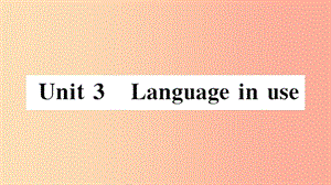 2019春七年級英語下冊 Module 5 Shopping Unit 3 Language in use習題課件（新版）外研版.ppt