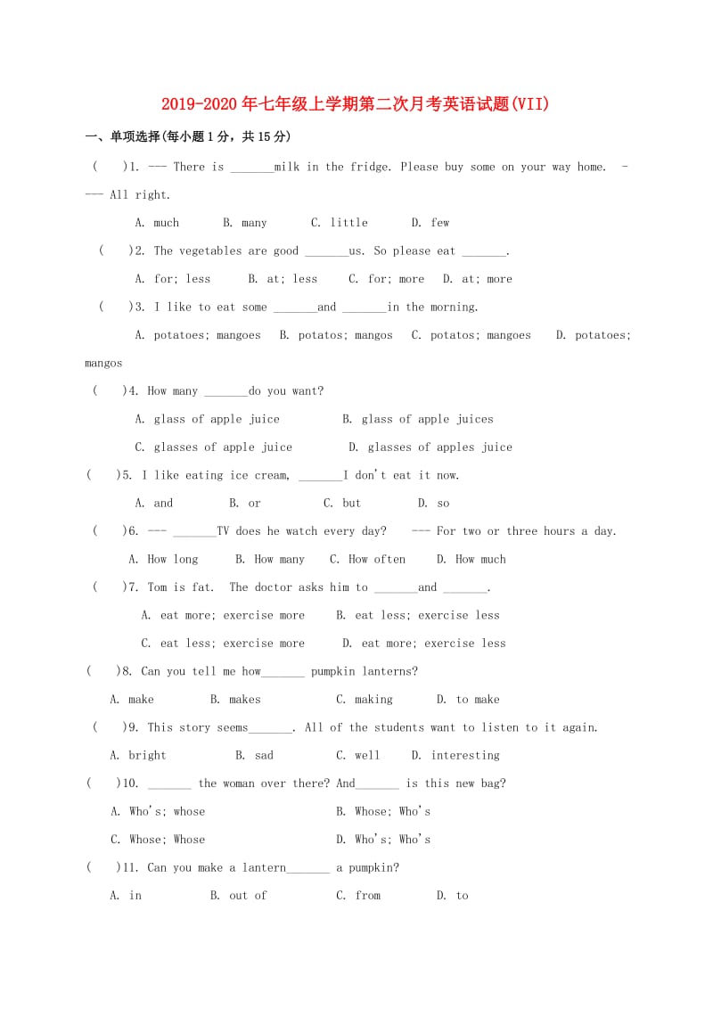 2019-2020年七年级上学期第二次月考英语试题(VII).doc_第1页