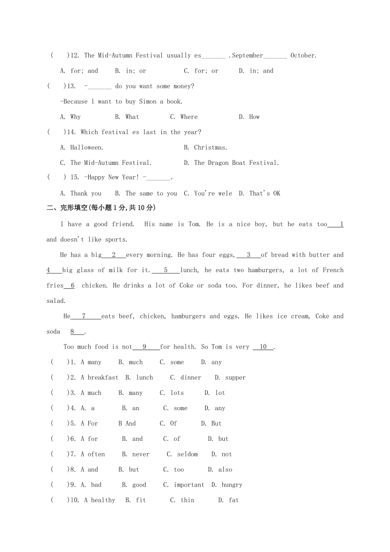 2019-2020年七年级上学期第二次月考英语试题(VII).doc_第2页