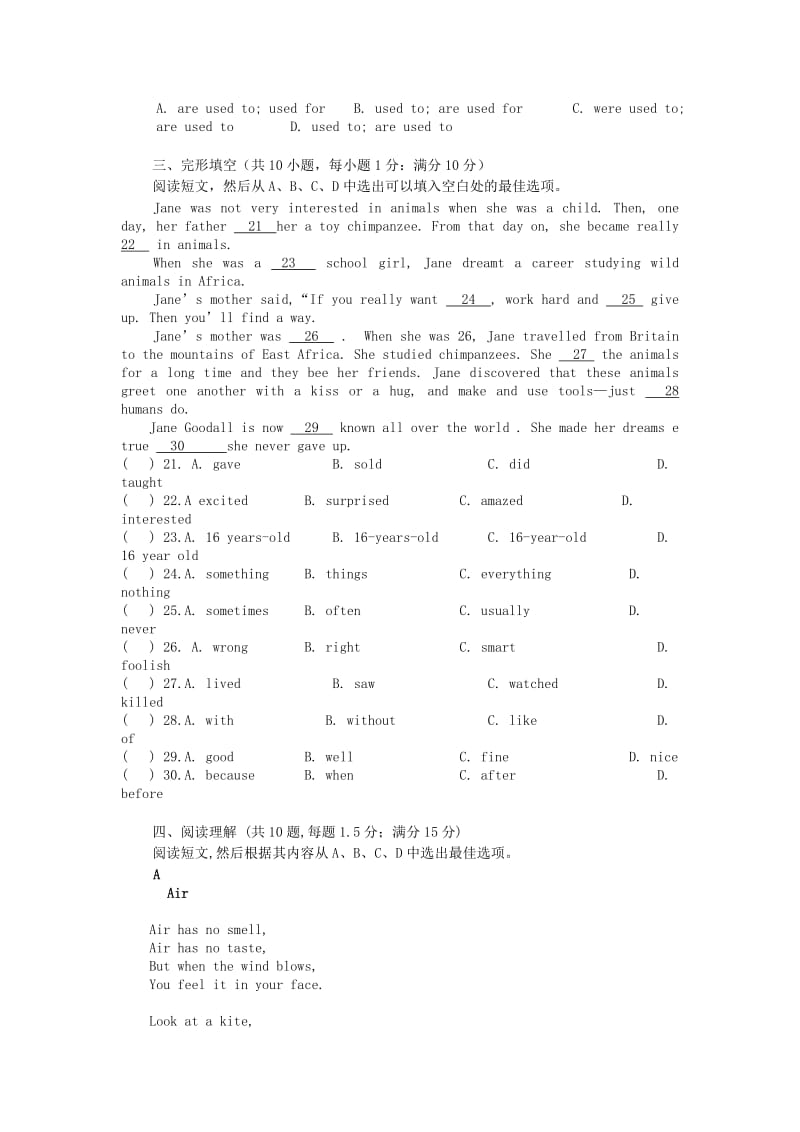 2019-2020年七年级英语下学期暑假作业拓展练习试题（十） 牛津沈阳版.doc_第2页