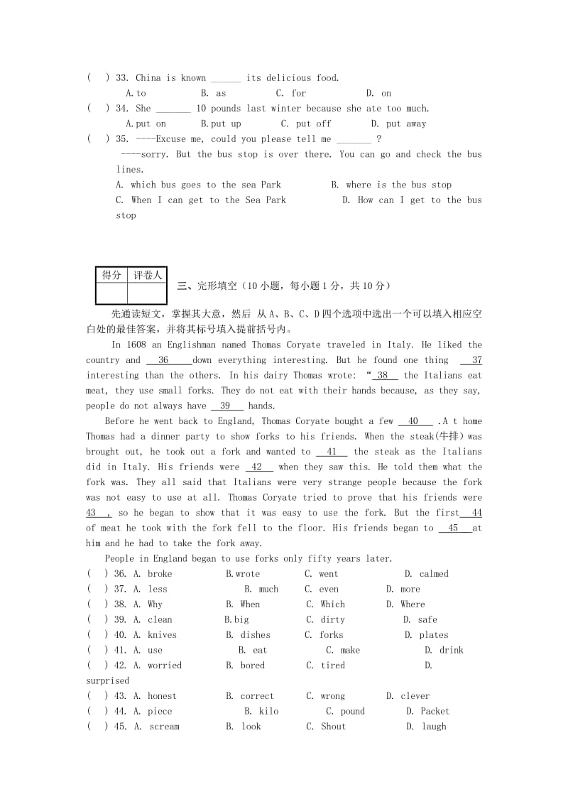 2019-2020年九年级英语上学期期中试题 人教新目标版(VI).doc_第3页