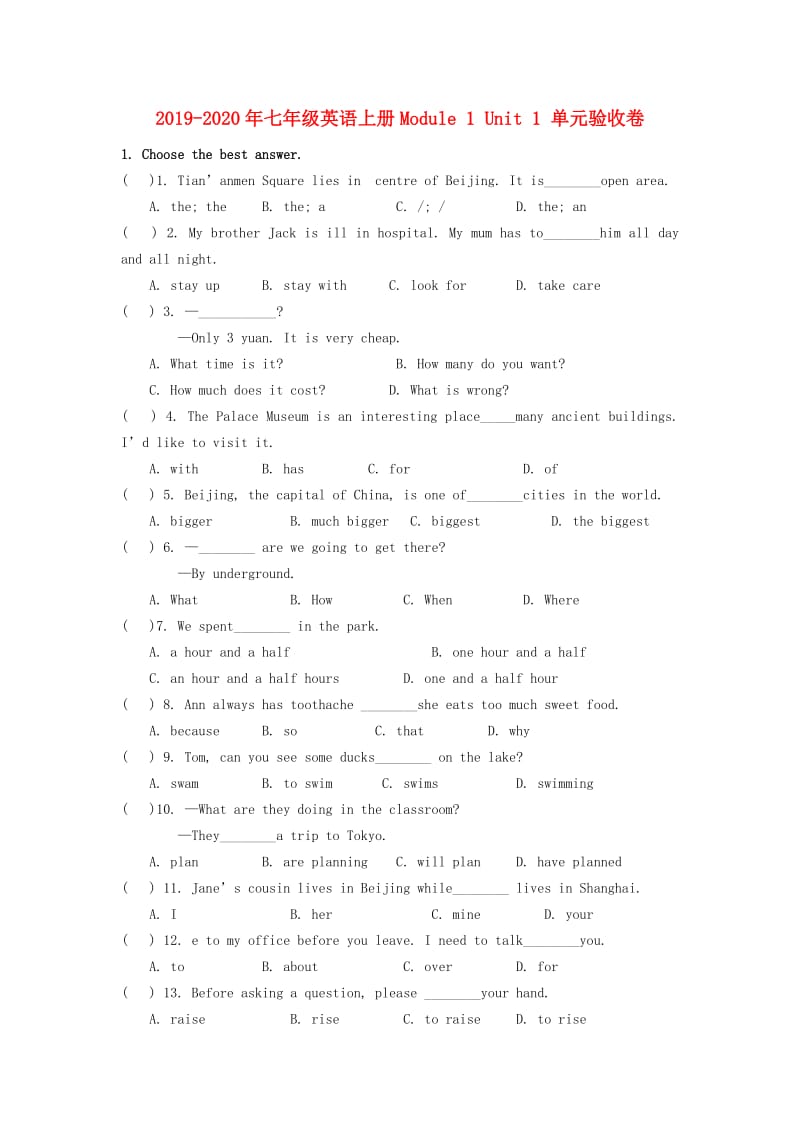 2019-2020年七年级英语上册Module 1 Unit 1 单元验收卷.doc_第1页