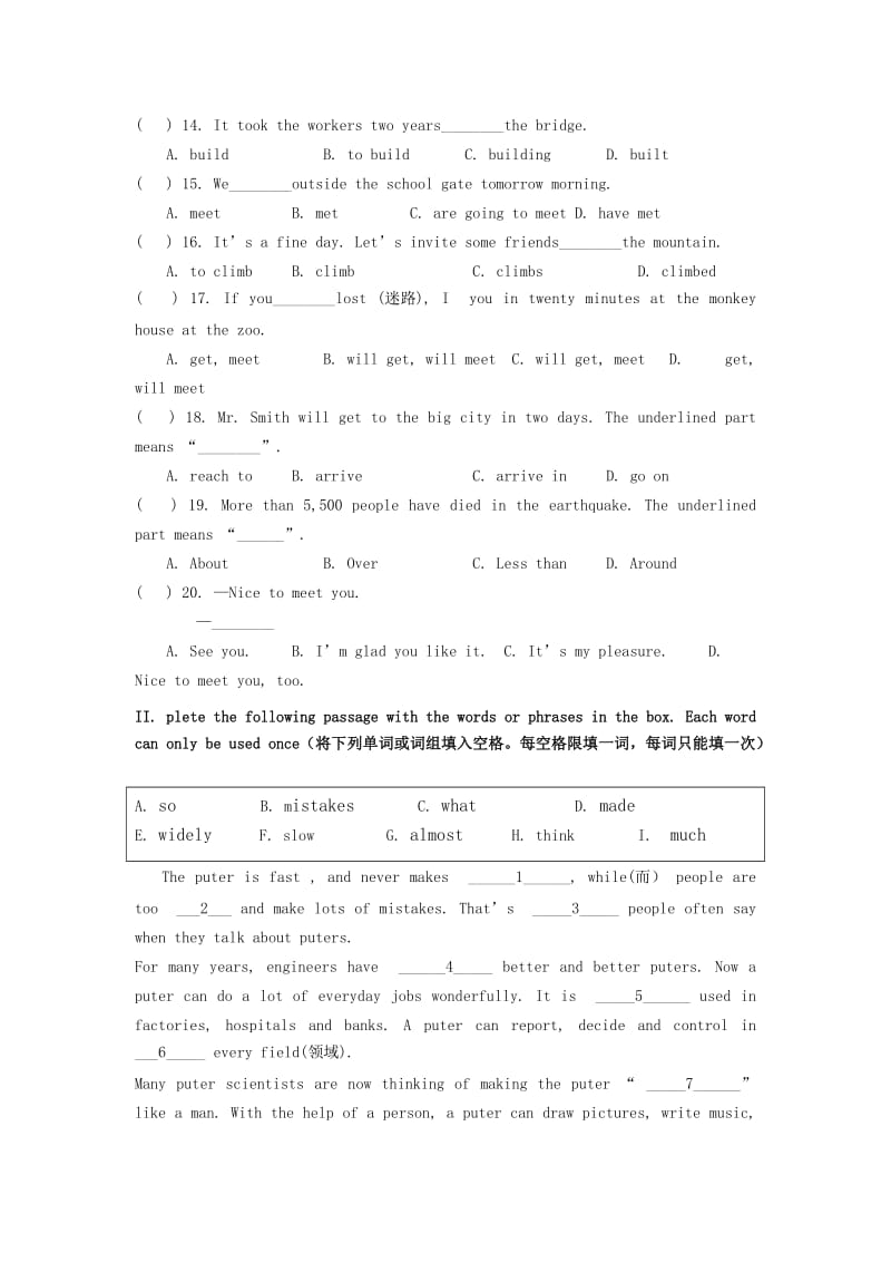 2019-2020年七年级英语上册Module 1 Unit 1 单元验收卷.doc_第2页