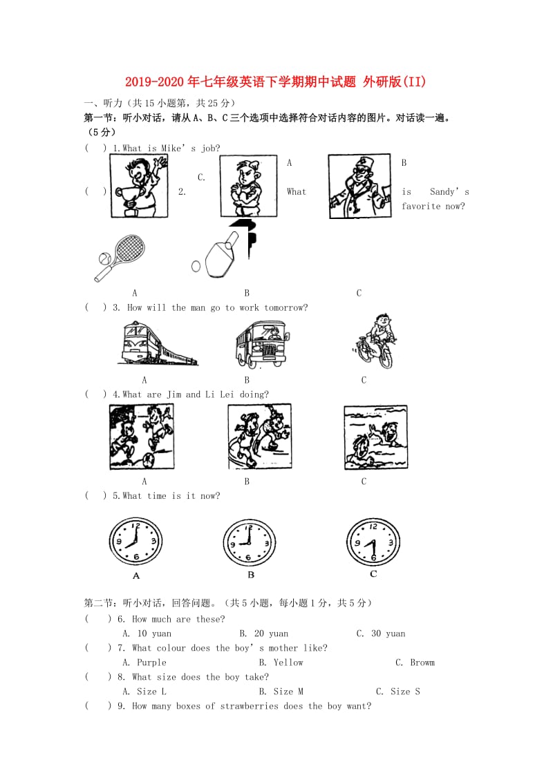 2019-2020年七年级英语下学期期中试题 外研版(II).doc_第1页