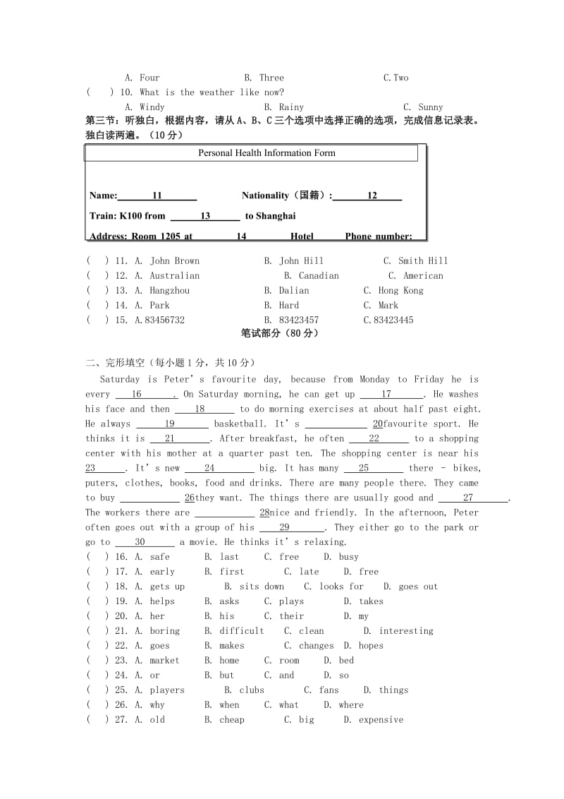 2019-2020年七年级英语下学期期中试题 外研版(II).doc_第2页