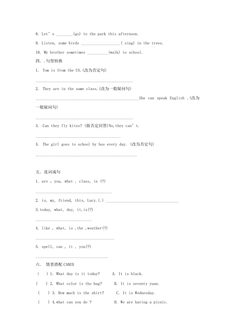 2019-2020年七年级上学期第二次招生考试英语试卷.doc_第3页