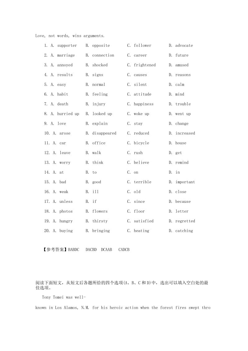 2019-2020年高考英语二轮复习 完形填空训练（4）(VII).doc_第2页