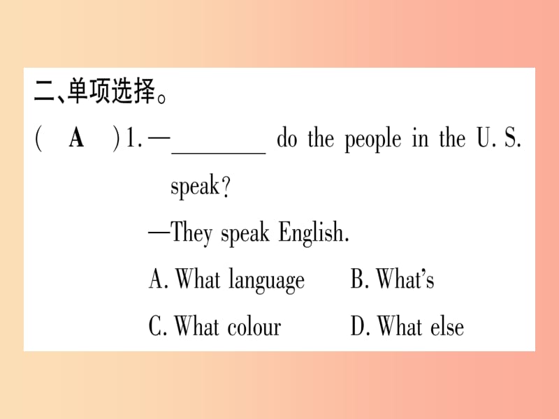 2019秋七年级英语上册 Unit 8 Countries around the World Lesson 45 China课件（新版）冀教版.ppt_第3页