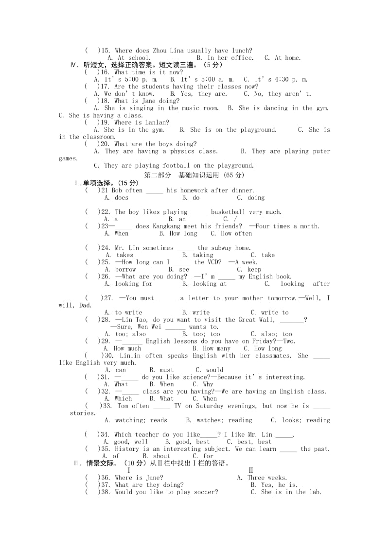 2019-2020年七年级英语下学期期中试题 仁爱版.doc_第2页