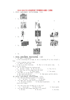 2019-2020年七年級英語下學(xué)期期中試題 仁愛版.doc