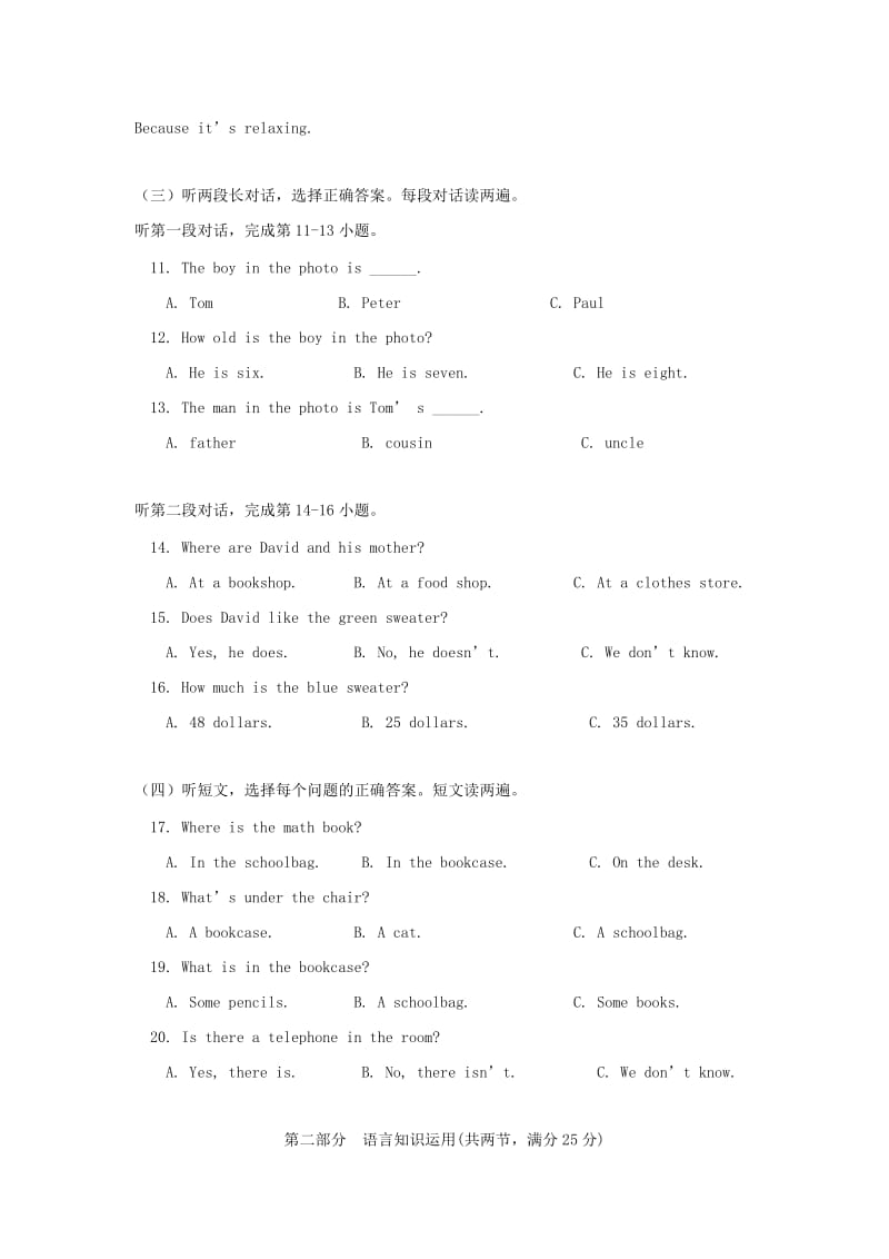 2019-2020年七年级英语上学期期末学情检测试题 人教新目标版五四制.DOC_第2页