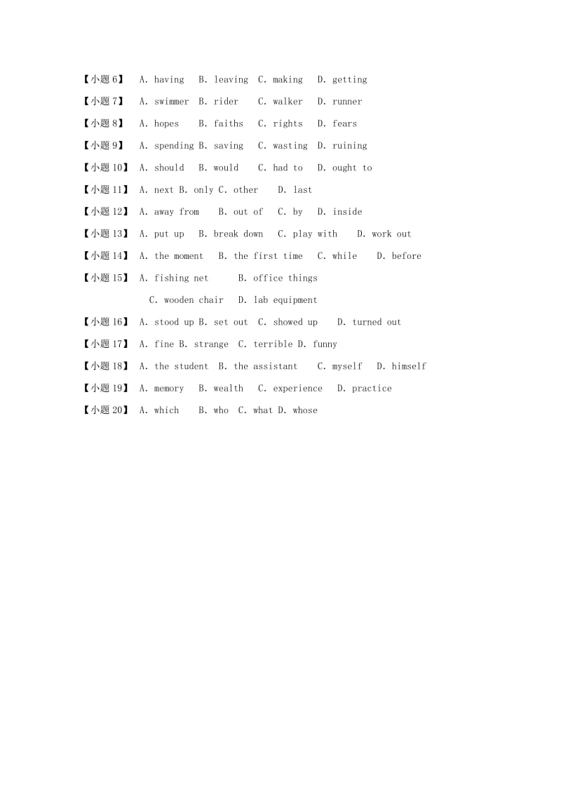 2019-2020年高考英语二轮复习 完形填空练习（3）(V).doc_第2页