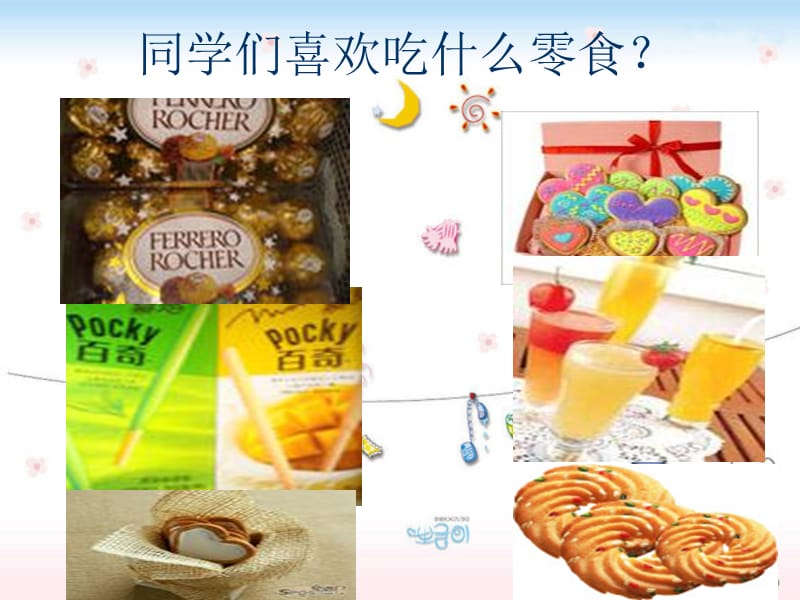 健康生活新理念(学校版).ppt_第3页