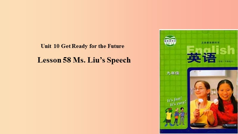 九年级英语下册 Unit 10 Get Ready for the Future Lesson 58 Ms.Liu’s Speech课件 （新版）冀教版.ppt_第1页
