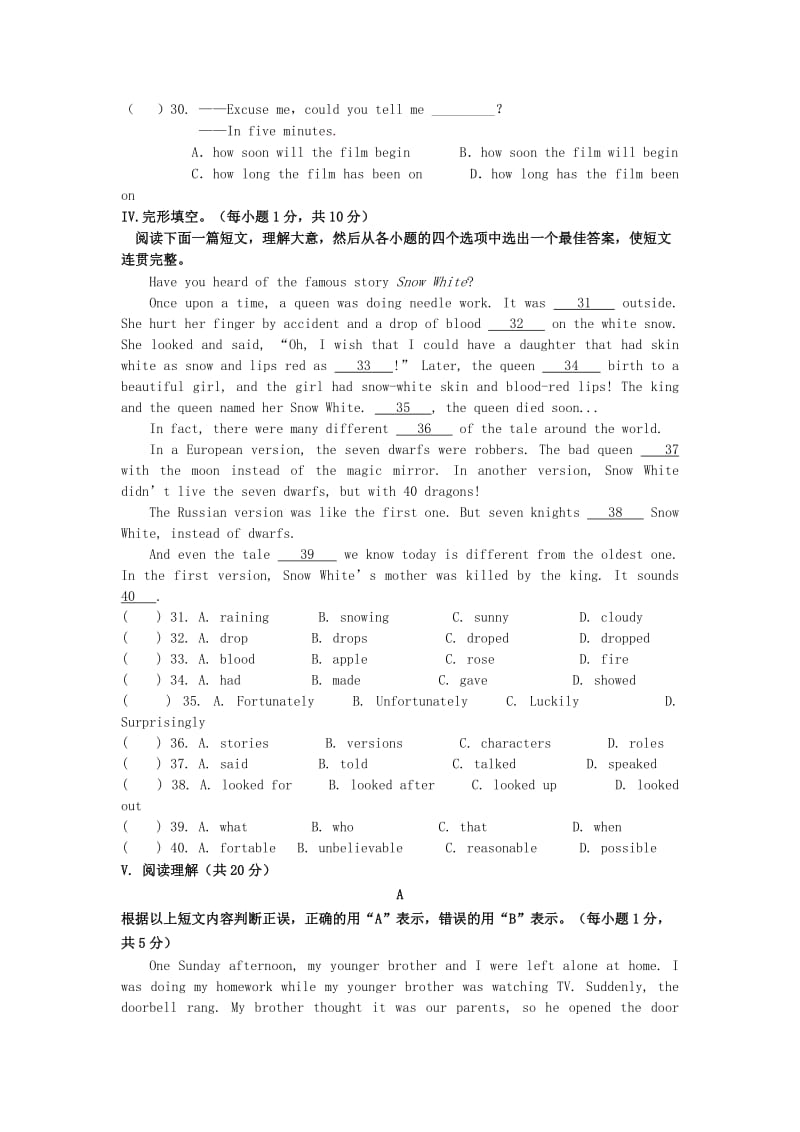 2019-2020年九年级英语上学期期中试题 冀教版(I).doc_第3页