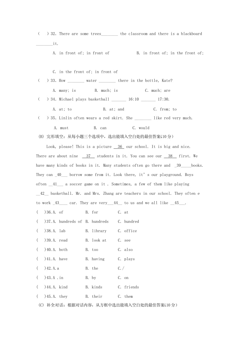 2019-2020年七年级3月月考英语试卷.doc_第2页