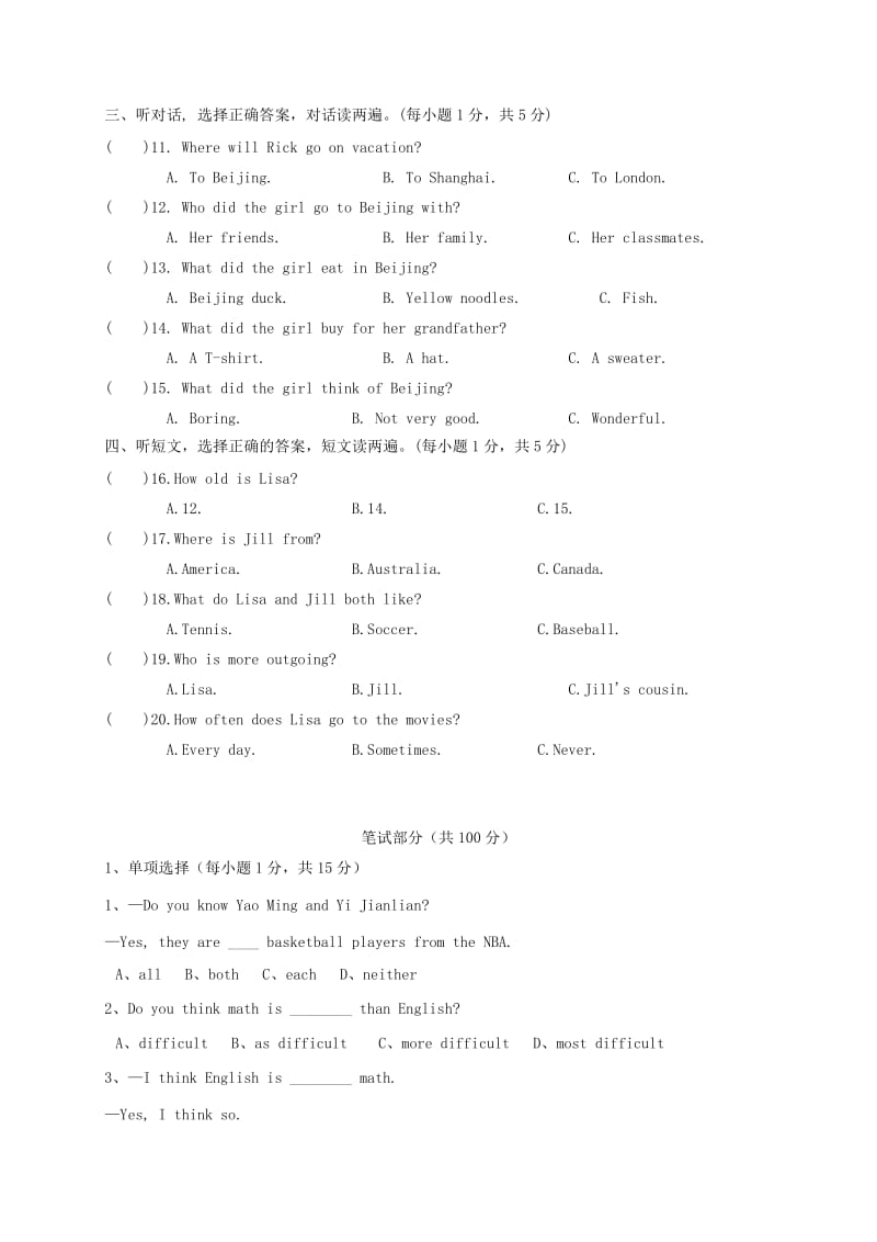 2019-2020年七年级英语10月月考试题 人教新目标.doc_第2页