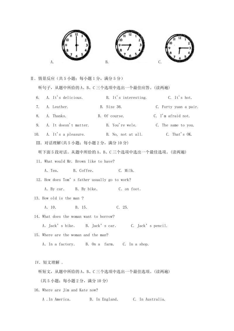 2019-2020年九年级英语下学期第一次模拟试题(III).doc_第2页