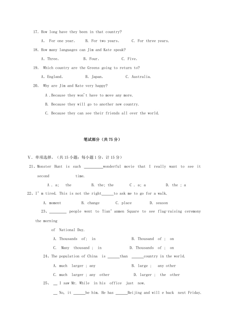 2019-2020年九年级英语下学期第一次模拟试题(III).doc_第3页