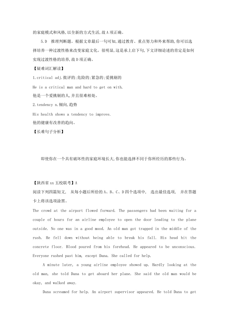 2019-2020年高考英语二轮复习 阅读理解精练（2）(II).doc_第3页