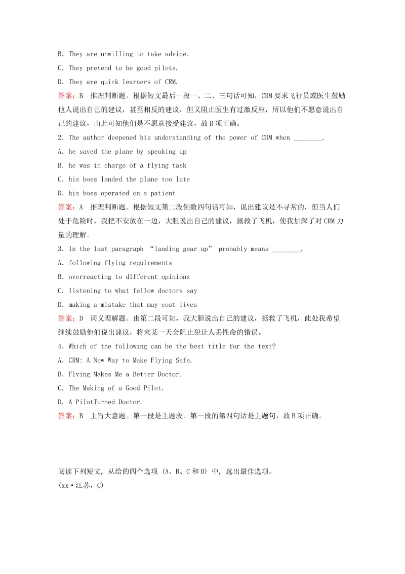 2019-2020年高考英语二轮复习 新闻类阅读理解选练（5）.doc_第3页