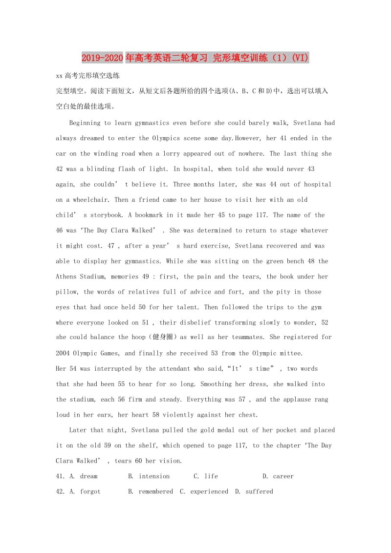 2019-2020年高考英语二轮复习 完形填空训练（1）(VI).doc_第1页