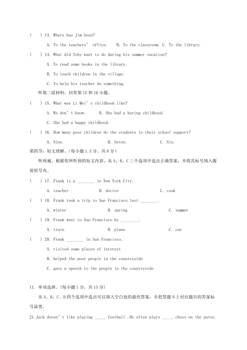 2019-2020年九年级英语10月阶段性检测试题 人教新目标版.doc_第2页