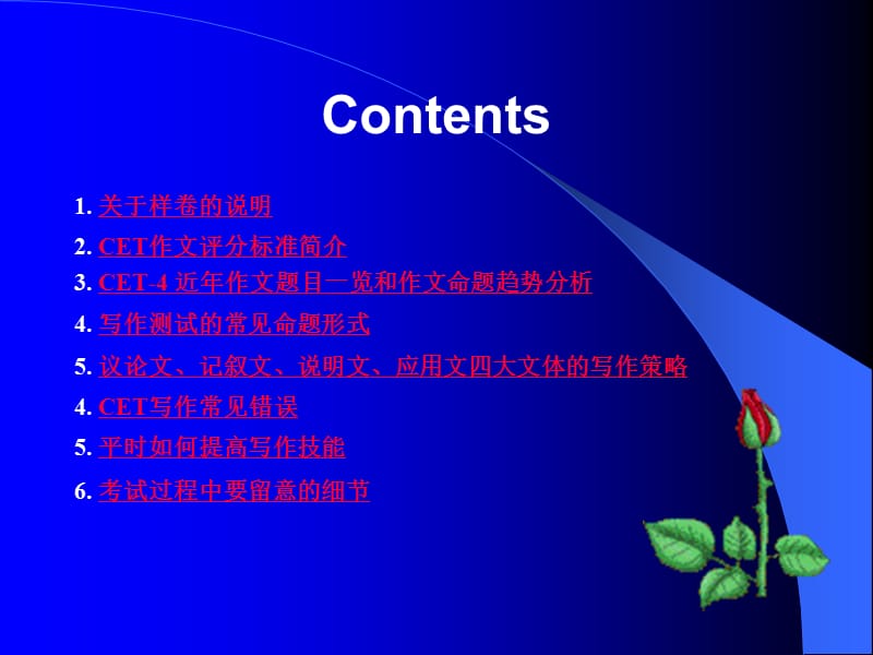 lectureonCETwriting英语四级作文指导.ppt_第2页