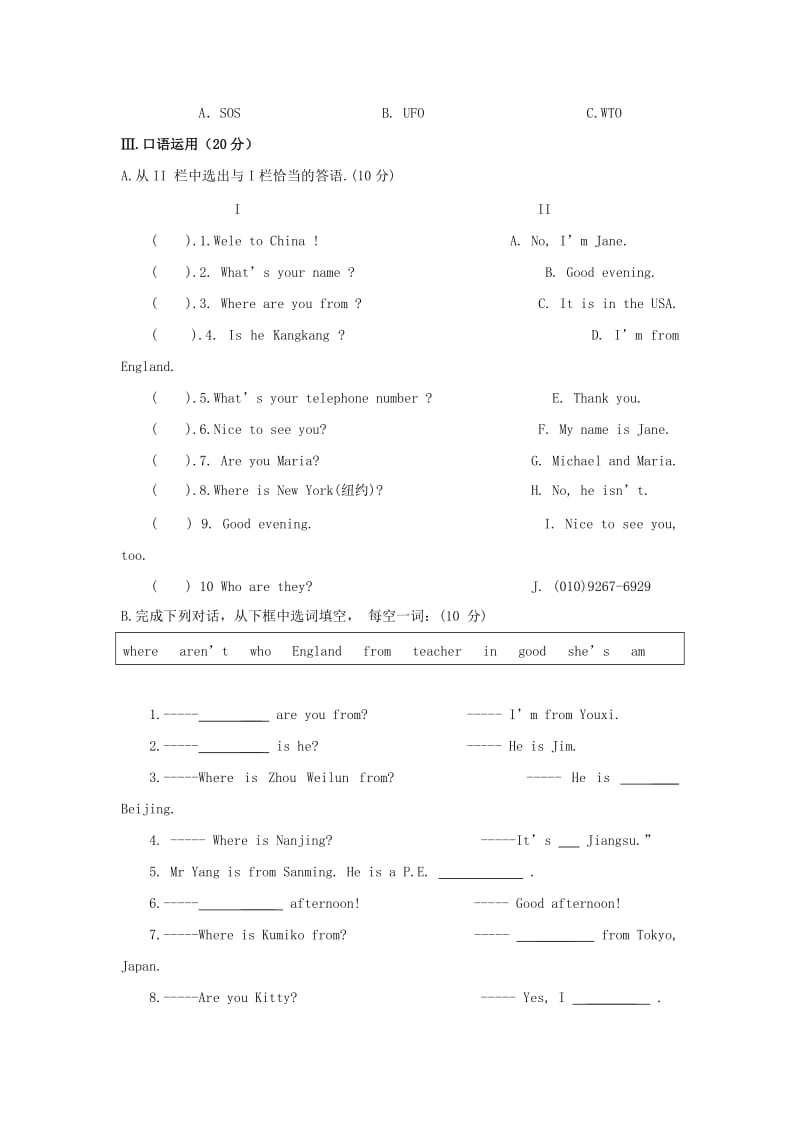 2019-2020年七年级上学期第一次教学质量检查英语试题.doc_第3页