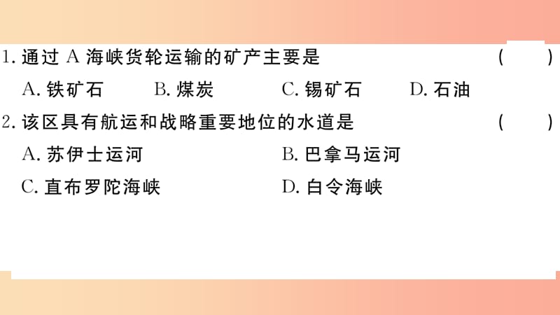 2019七年级地理下册第八章东半球其他的国家和地区检测卷课件 新人教版.ppt_第3页