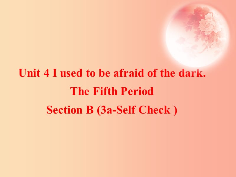 九年级英语全册 Unit 4 I used to be afraid of the dark Section B（3a-Self Check）课件 新人教版.ppt_第1页