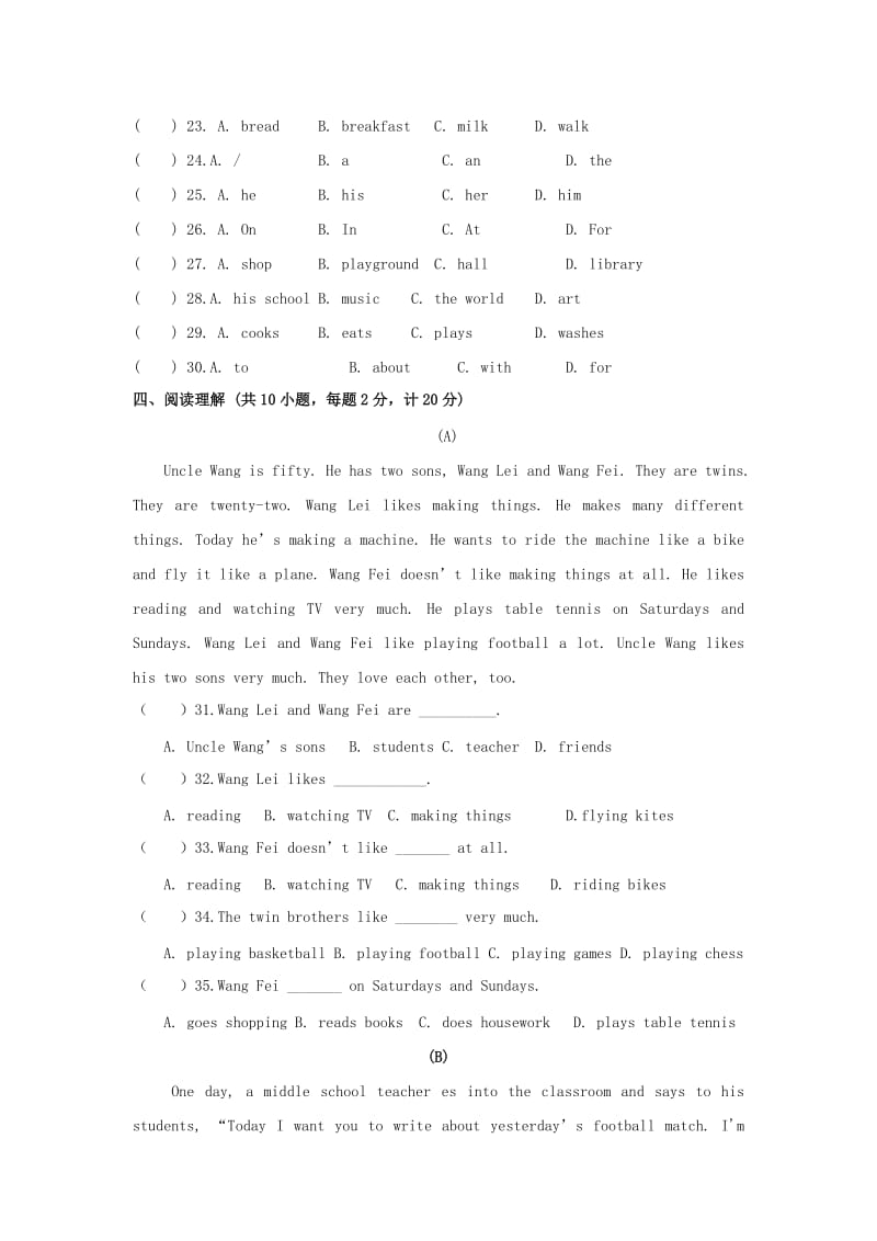 2019-2020年七年级英语下学期周周清练习4牛津版.doc_第3页