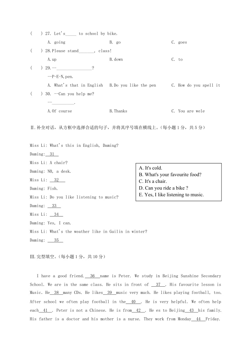 2019-2020年七年级英语上学期期中检测试题 人教新目标.doc_第3页