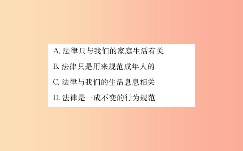 七年级道德与法治下册第四单元走进法治天地第九课法律在我们身边第1框生活需要法律训练课件新人教版.ppt_第3页