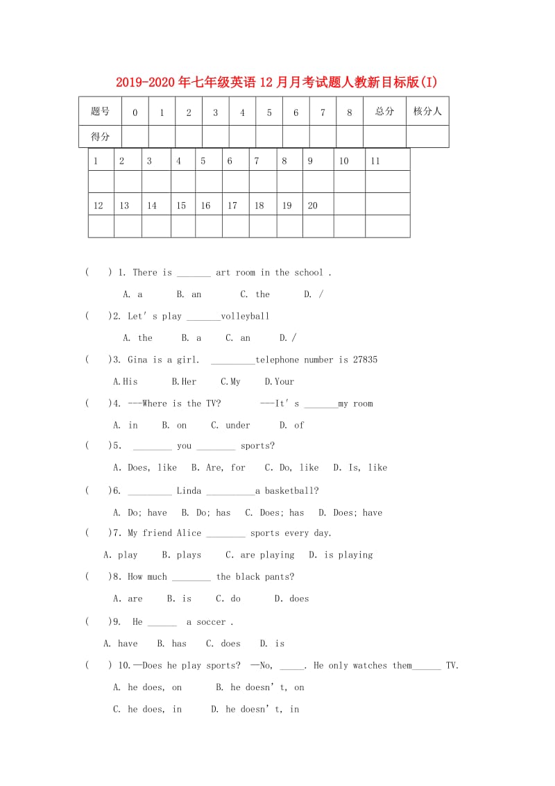 2019-2020年七年级英语12月月考试题人教新目标版(I).doc_第1页