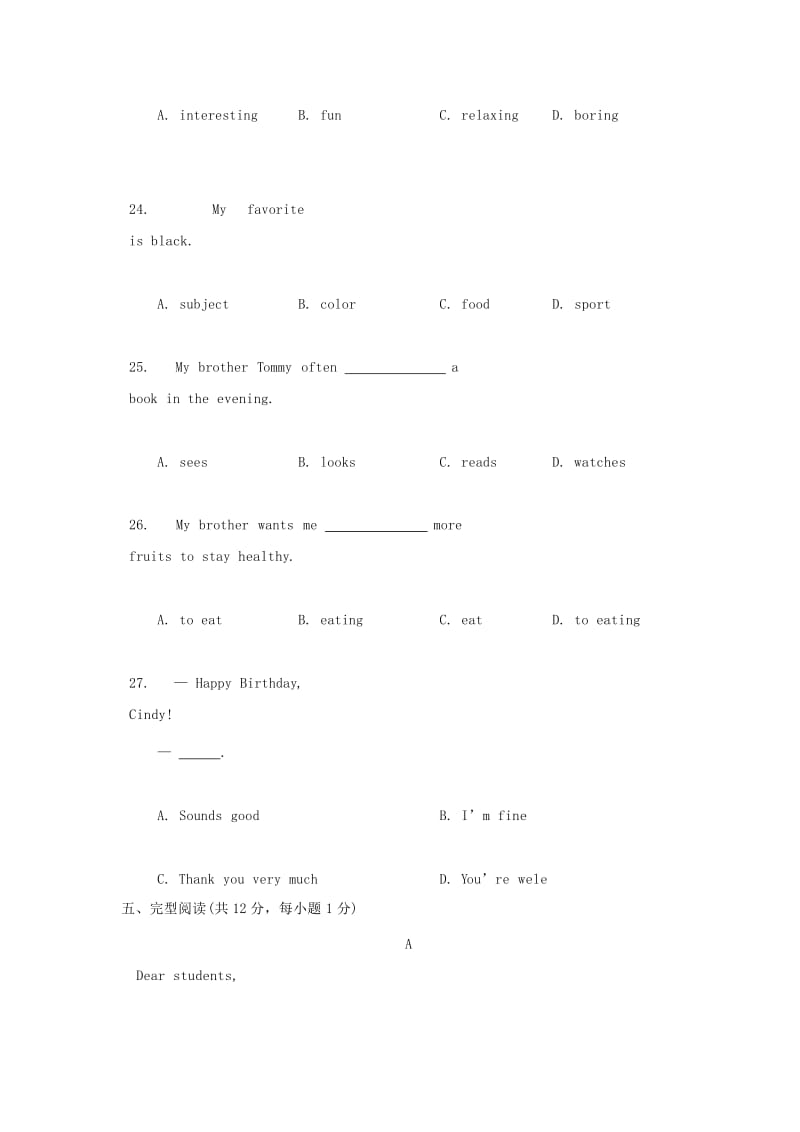 2019-2020年七年级英语上学期期末考试试题人教新目标版(II).doc_第2页