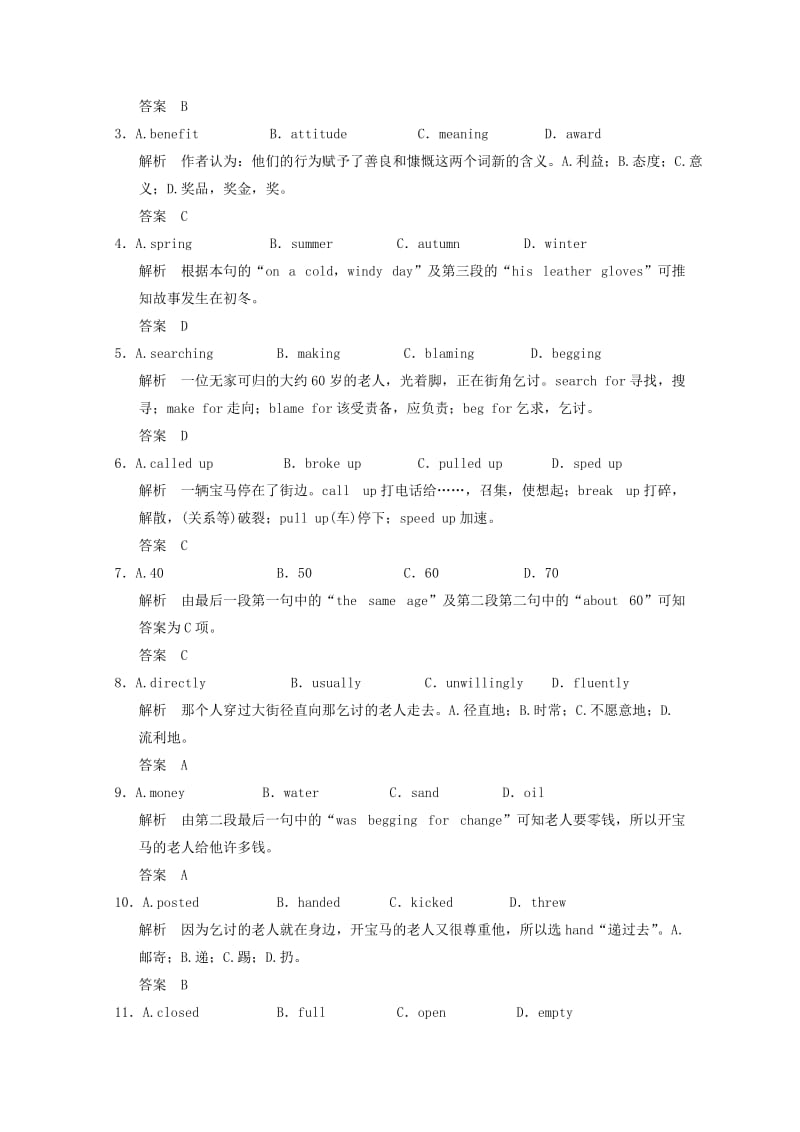 2019-2020年高考英语二轮复习 完形填空初期练习（2）.doc_第2页