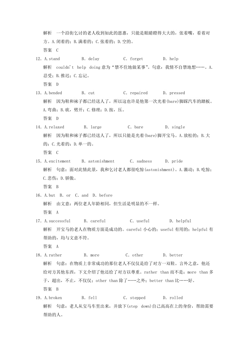 2019-2020年高考英语二轮复习 完形填空初期练习（2）.doc_第3页