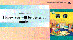 九年級英語下冊 Module 8 My future life Unit 2 I know that you will be better at maths課件 外研版.ppt