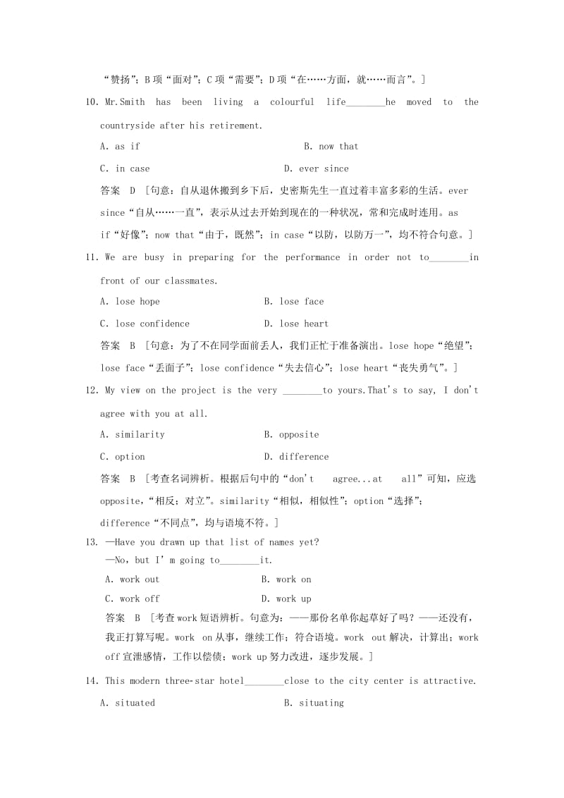 2019-2020年高考英语一轮复习 Module 1 Europe 外研版必修3.doc_第3页