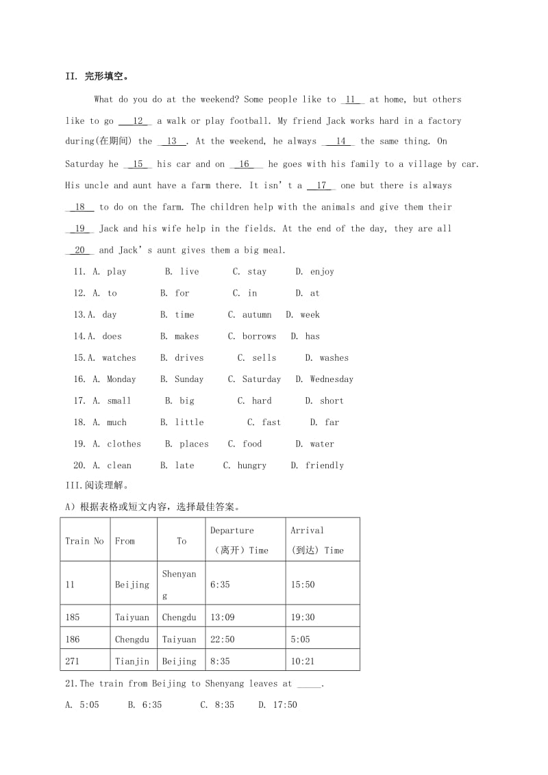 2019-2020年七年级英语下册Module10Aholidayjourney测试题新版外研版4.doc_第2页