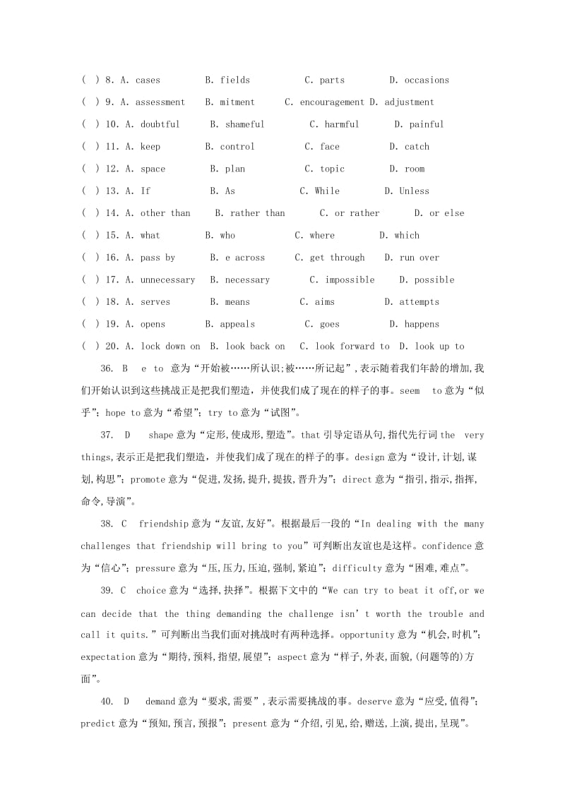 2019-2020年高考英语二轮复习 完形填空练习（6）(I).doc_第2页