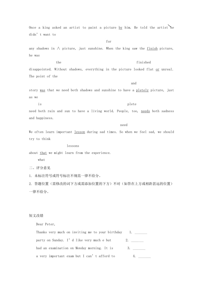 2019-2020年高考英语二轮复习 短文改错精炼（4）.doc_第2页